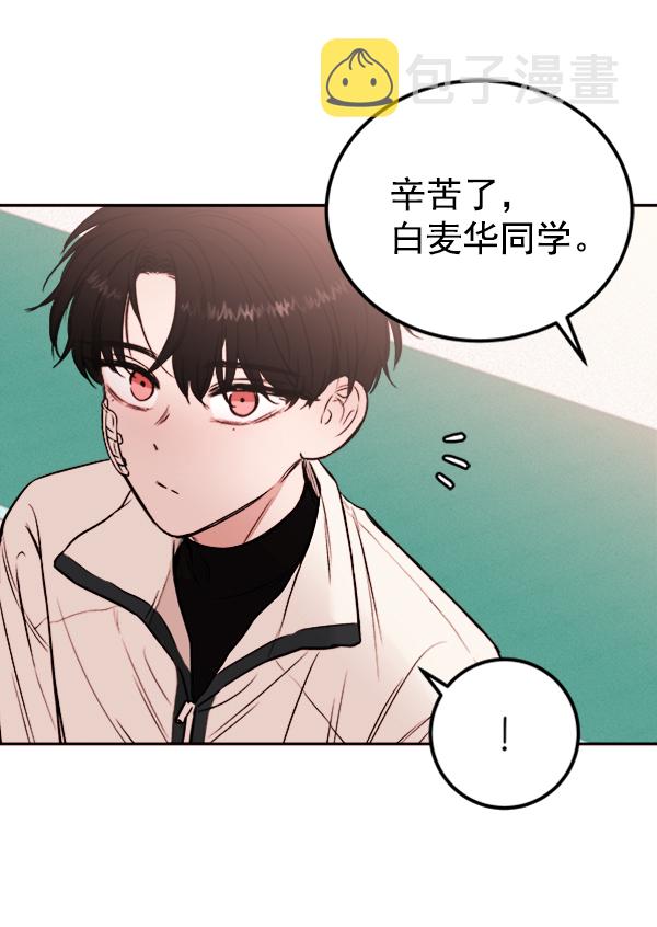 蝴蝶4号漫画免费阅读漫画,[第6话] 站在悬崖边的心情2图