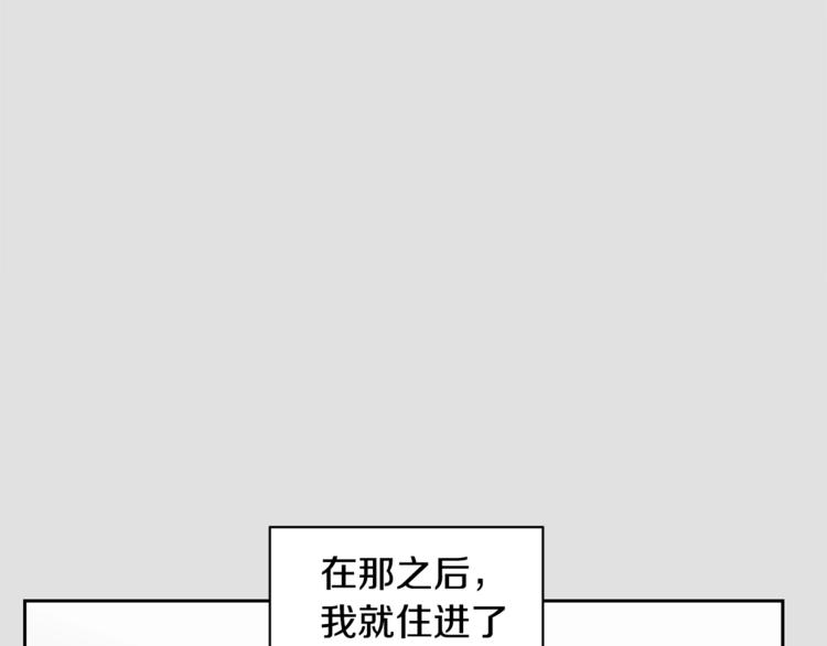花花公子与绯闻秘书漫画,第3话 和我约会1图