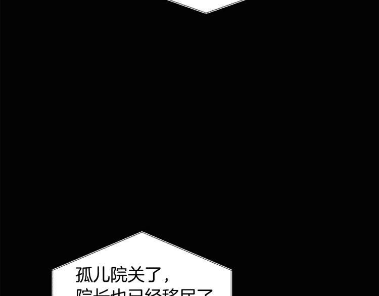 花花公子与绯闻秘书漫画,第50话 等你回来2图