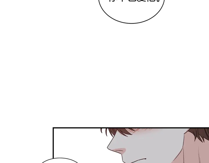 花花公子与绯闻秘书漫画,第19话 是个男宝宝1图