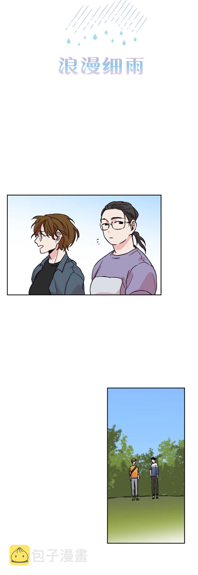 浪漫细节连衣裙漫画,第16话1图