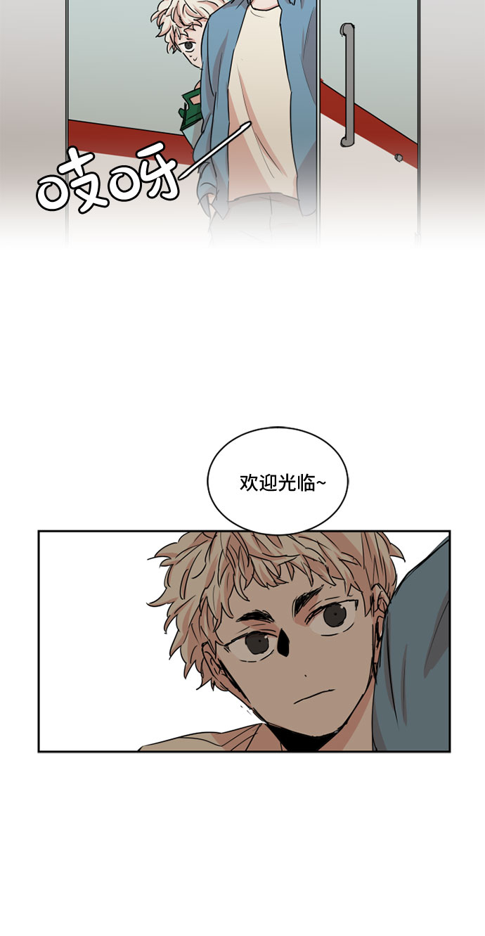 浪漫爱情爱心图片漫画,第36话1图
