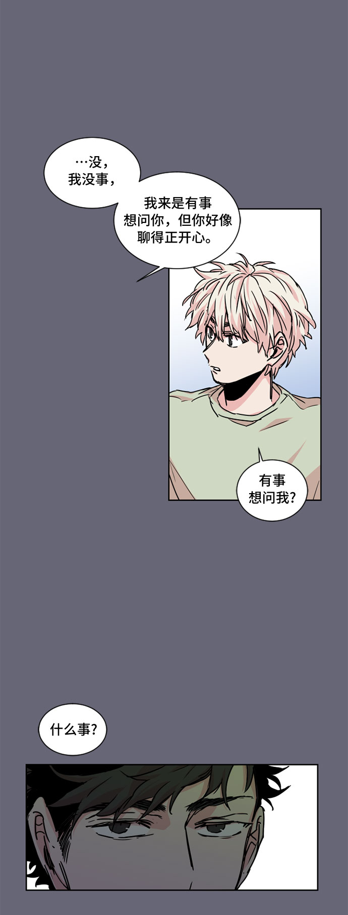 浪漫细胞觉醒漫画,第19话1图