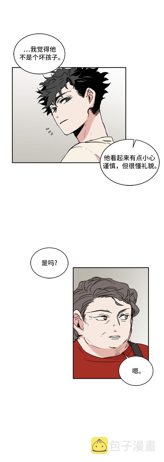 浪漫细雨漫画,第37话2图