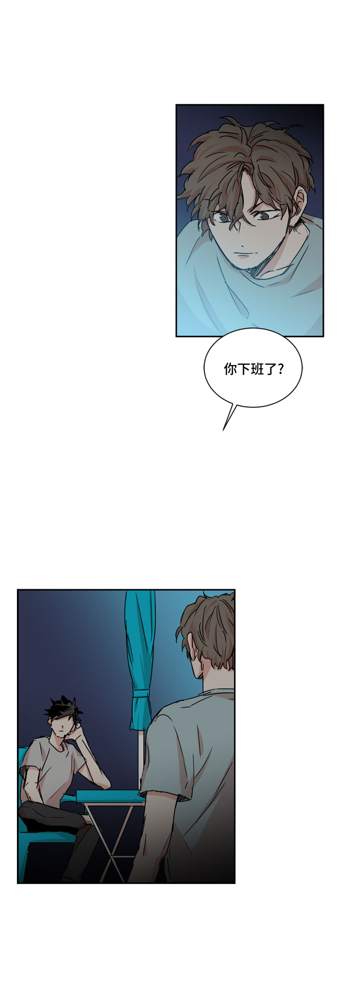 浪漫夕阳歌词漫画,第34话1图