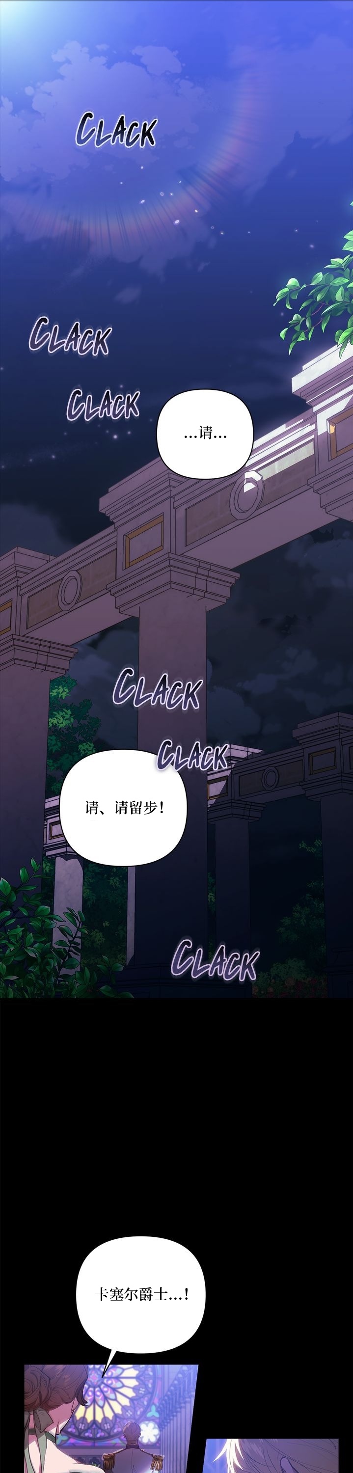 反正这段婚姻注定失败漫画,第01话1图