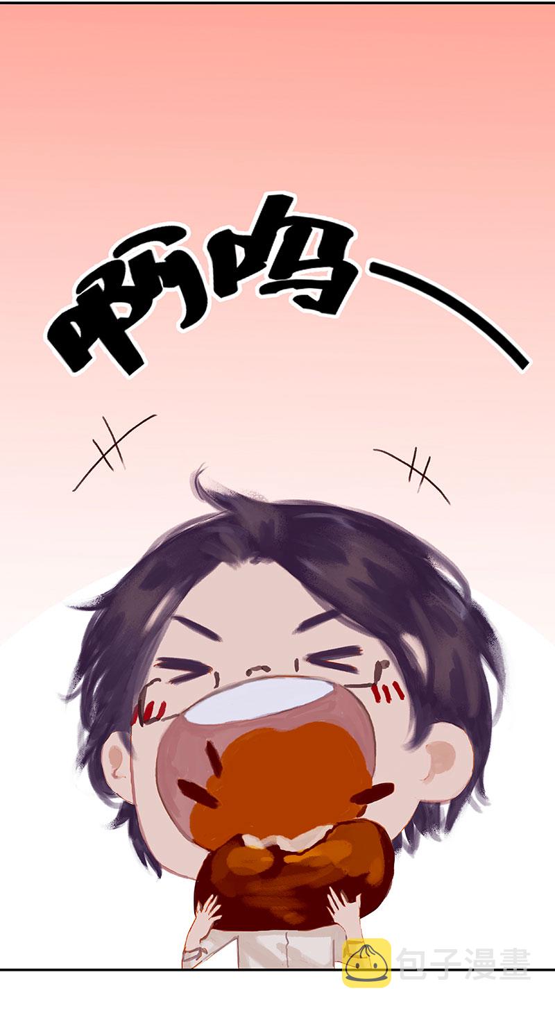 非援助关系漫画,第5话 共眠2图