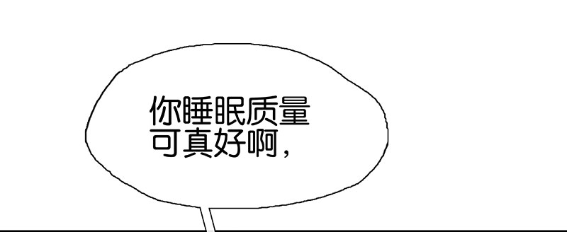 非援助关系漫画,第6话 衣服实在太短了1图