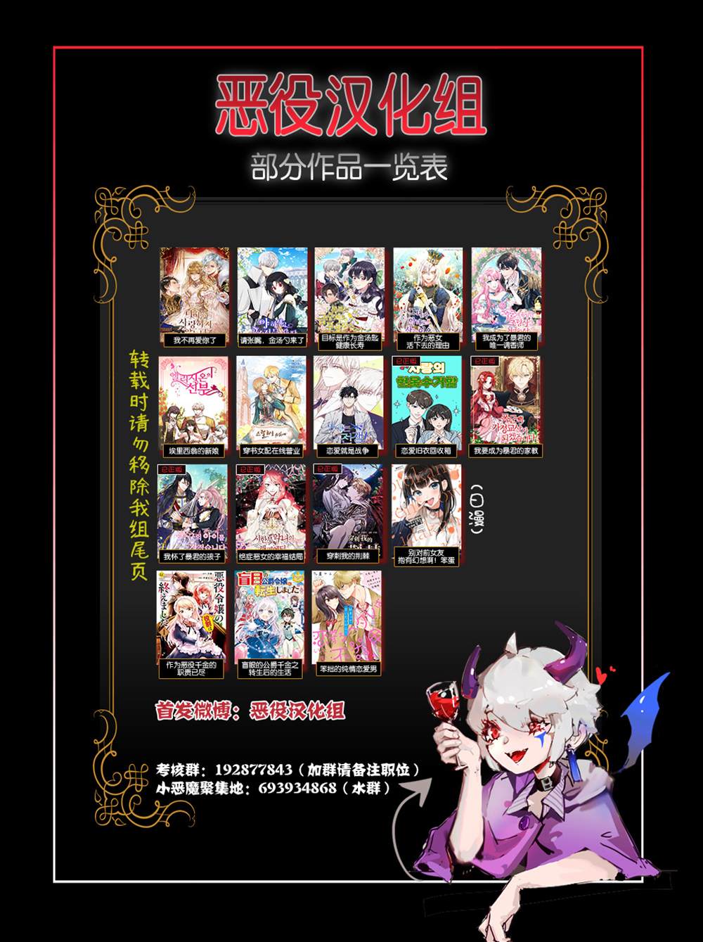 【灵异】特殊灵能调查班漫画,第0话2图
