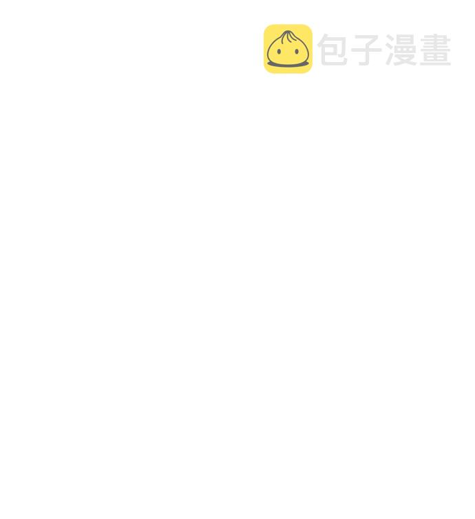 大公殿下，这是个误会漫画,第42话1图