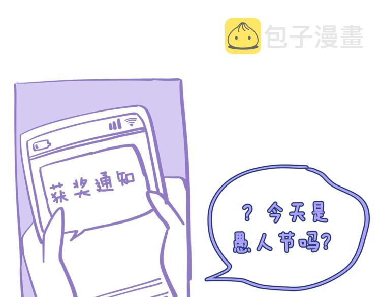 主笔别拖稿漫画,後记1图