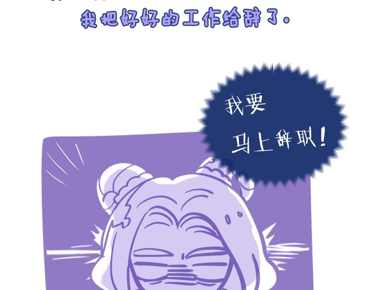 主笔突出教学设计漫画,後记2图