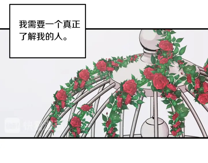 主笔规律漫画,第30话 小王子2图