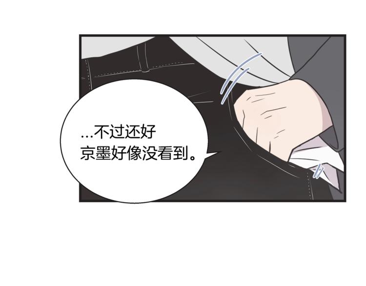 主笔有哪些漫画,第7话 突然逼近的他2图