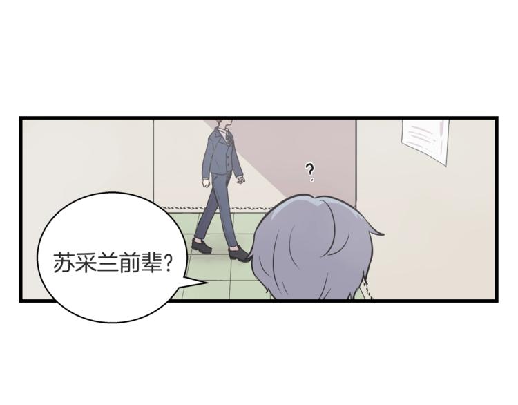 主笔别拖稿免费漫画漫画,第1话 闪闪发光的大明星2图