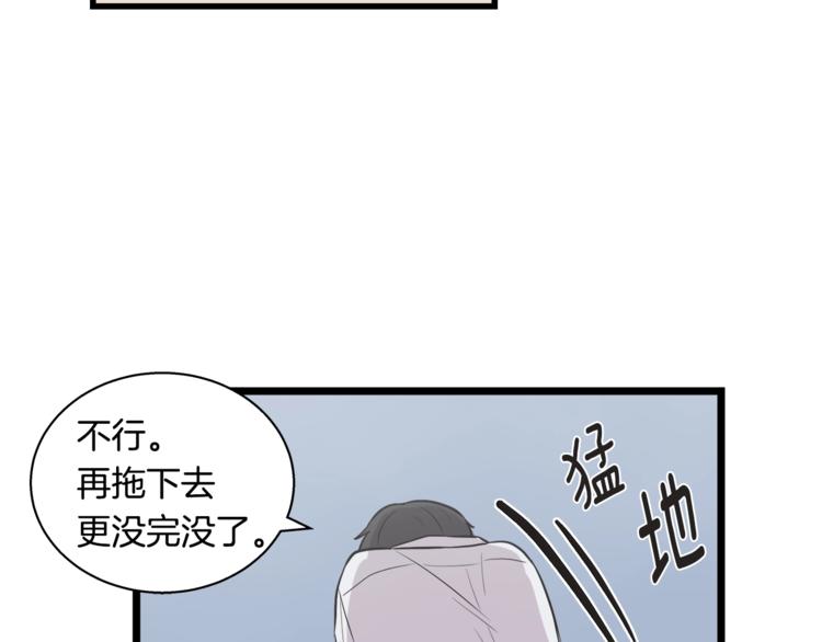 主笔唐伯虎漫画,第3话 好接地气啊...1图