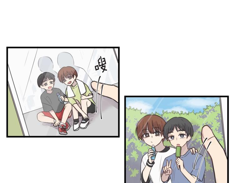 主笔啥意思漫画,第3话 好接地气啊...1图