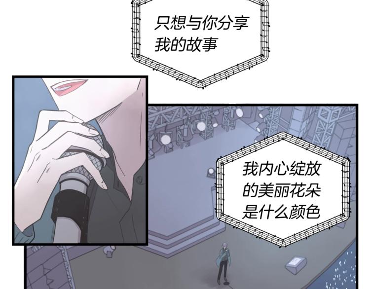 主笔规律漫画,第1话 闪闪发光的大明星1图