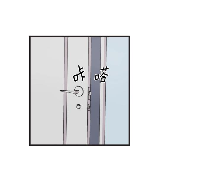 主笔别拖搞漫画,第7话 突然逼近的他1图