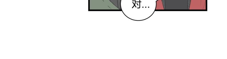 主笔别拖稿漫画第八话漫画,第6话 同居的条件？1图