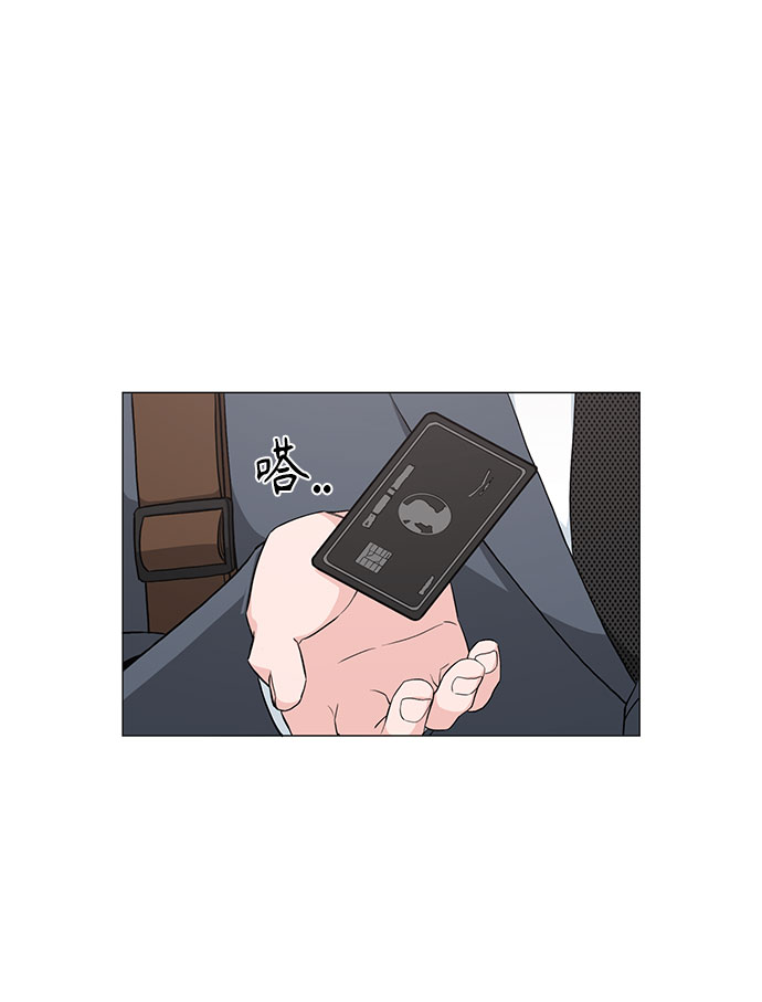 祝好运，勇士大人漫画,第35话2图