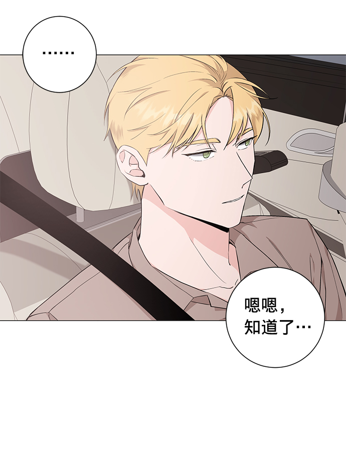 祝好运，勇士大人漫画,第28话2图
