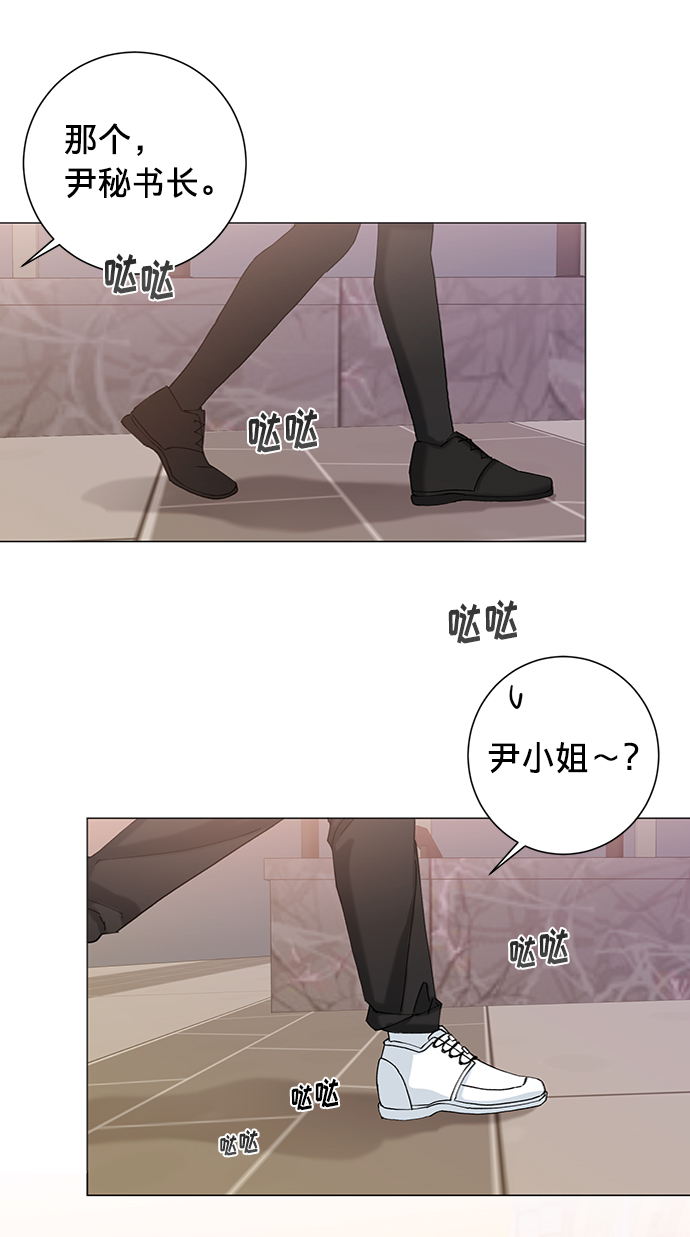祝好运，勇士大人漫画,第19话1图