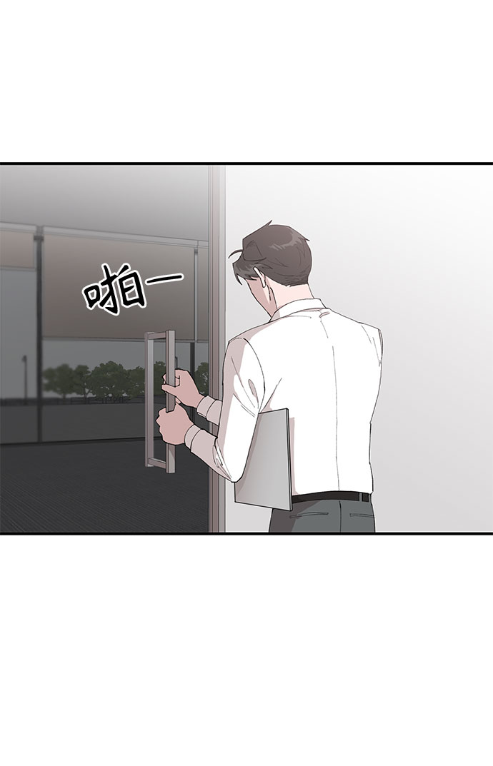 祝好运，勇士大人漫画,第6话2图