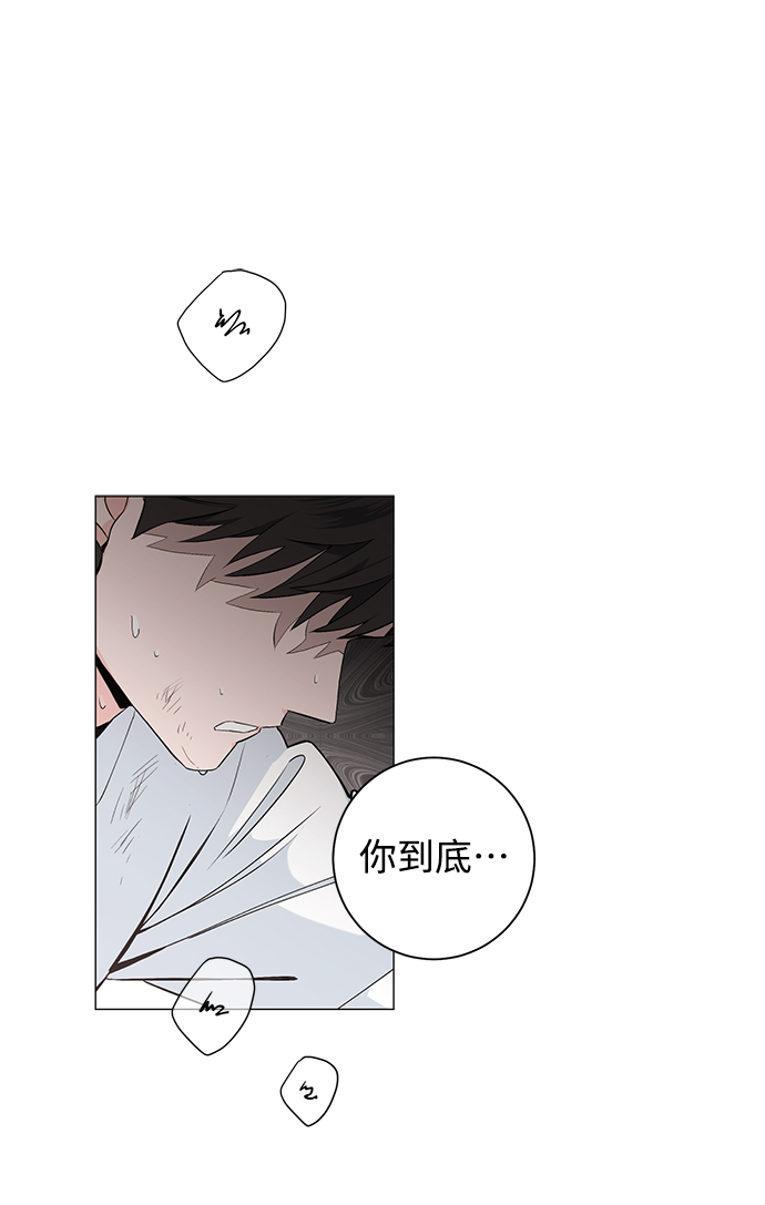祝好运，勇士大人漫画,第38话2图