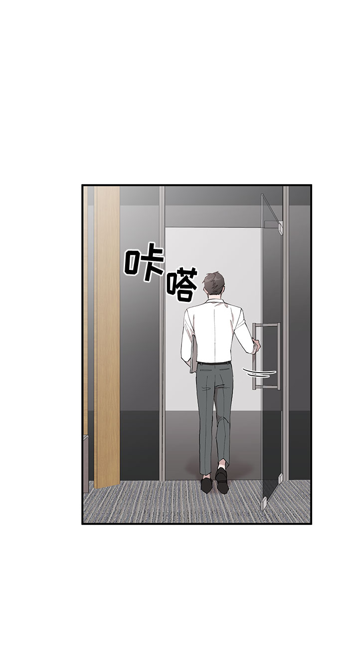 祝好运，勇士大人漫画,第6话1图