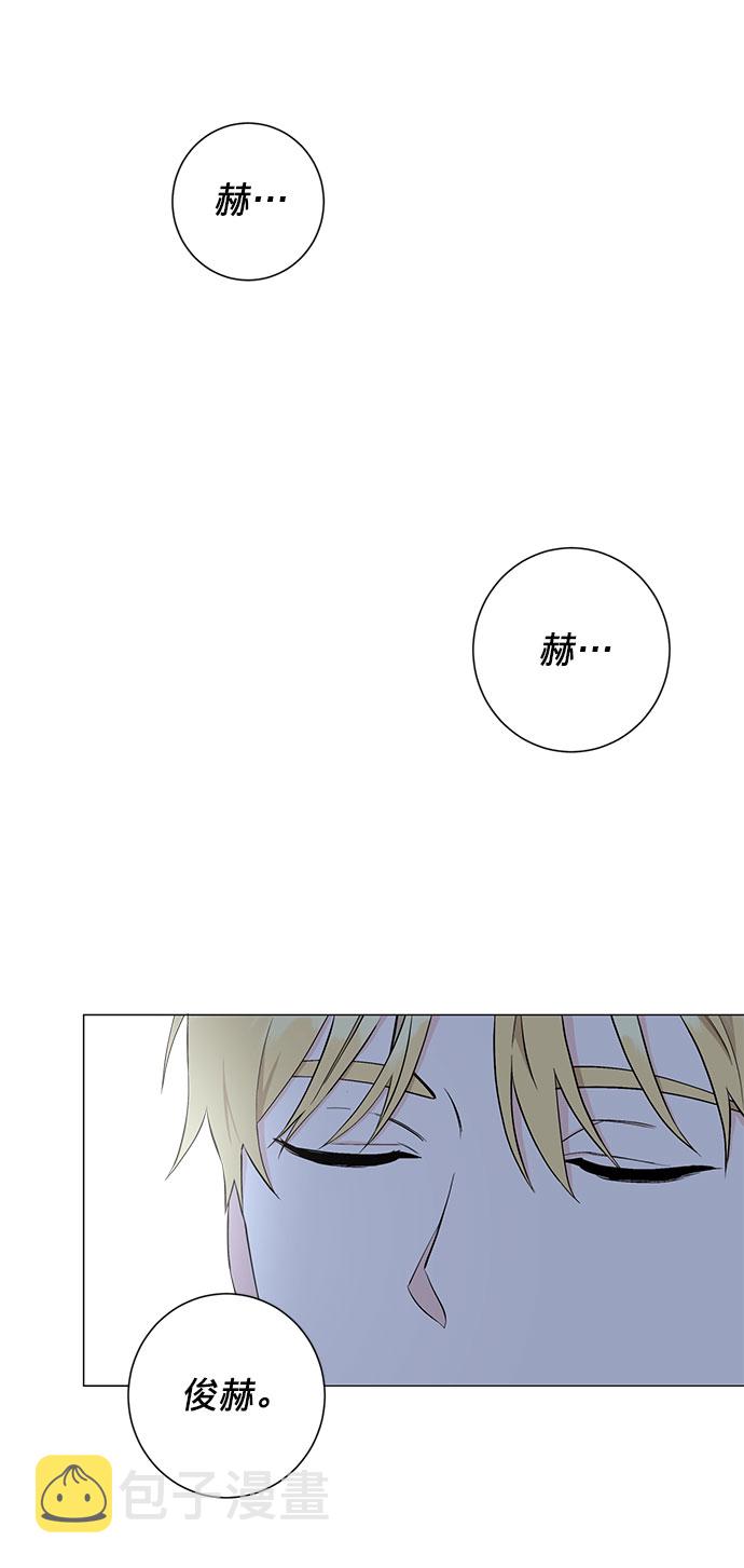 祝好运，勇士大人漫画,第21话2图