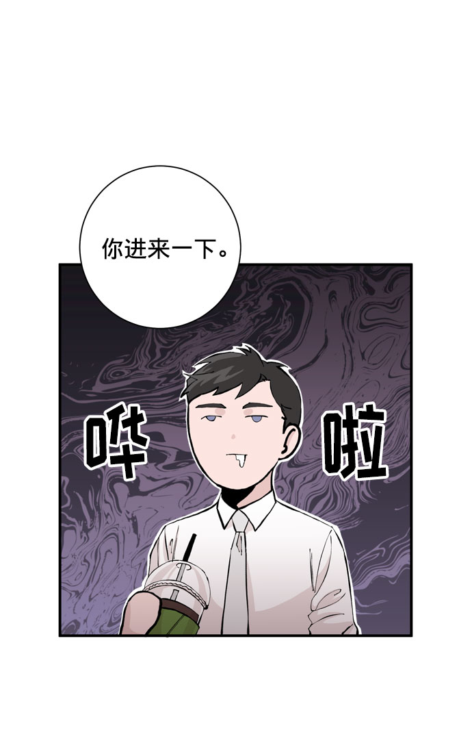 祝好运，勇士大人漫画,第3话1图