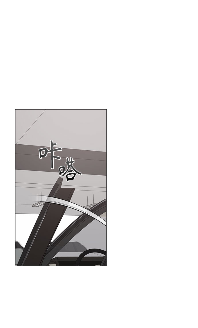 祝好运，勇士大人漫画,第35话1图