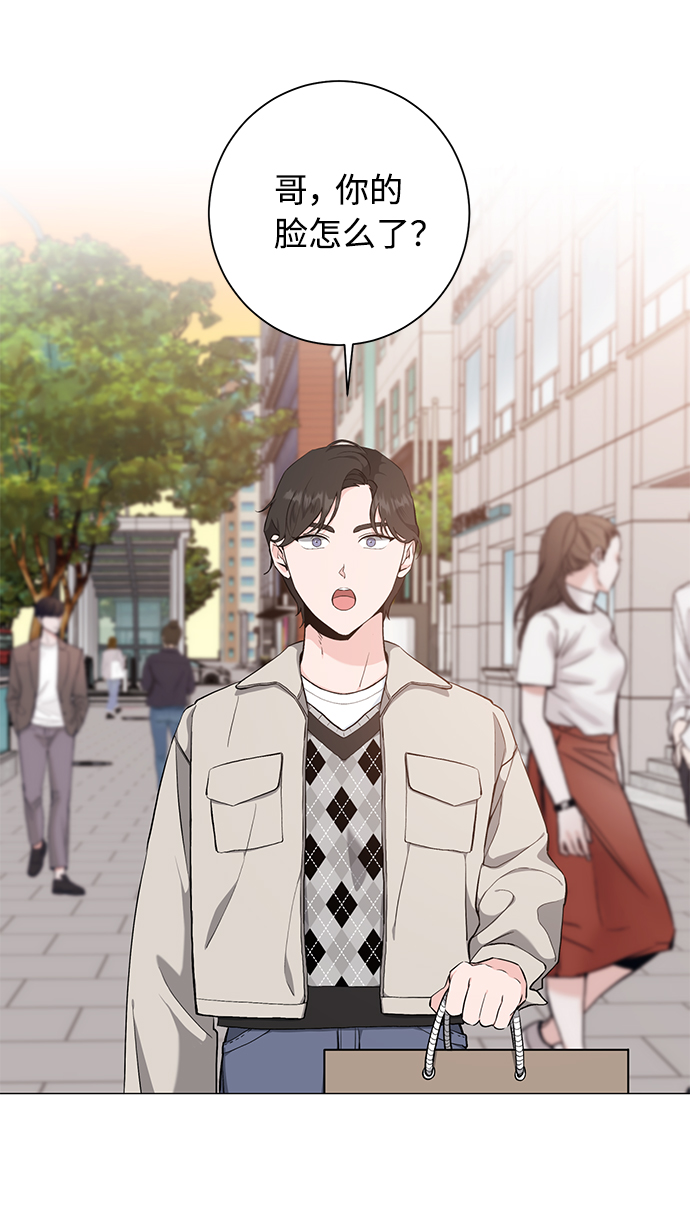 祝好运，勇士大人漫画,第39话2图