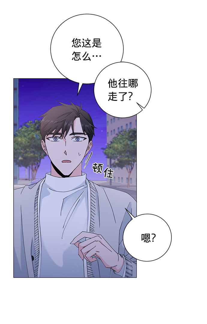 祝好运，勇士大人漫画,第14话2图