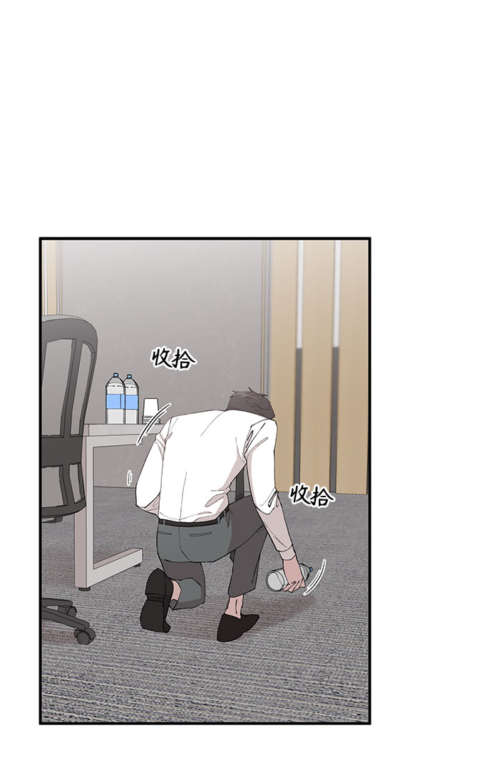 祝好运，勇士大人漫画,第6话2图