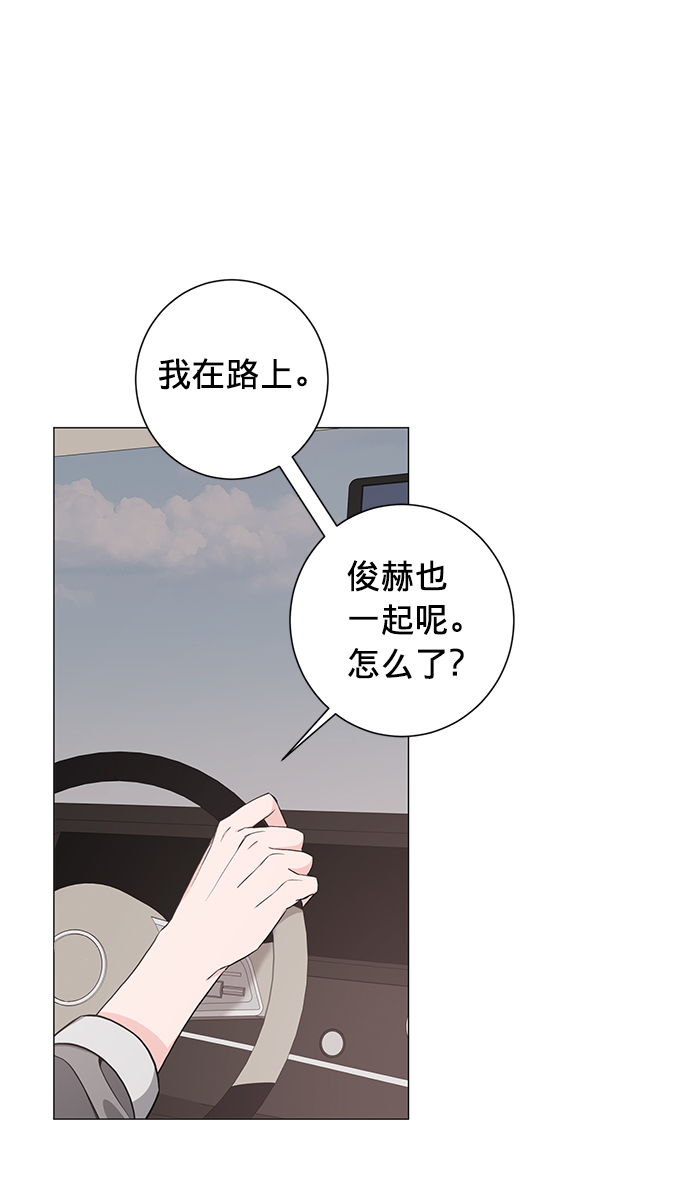 祝好运，勇士大人漫画,第28话2图