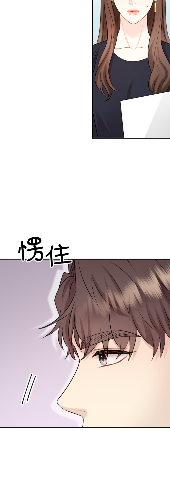 你再次沦陷漫画免费观看下拉式漫画漫画,第13话2图