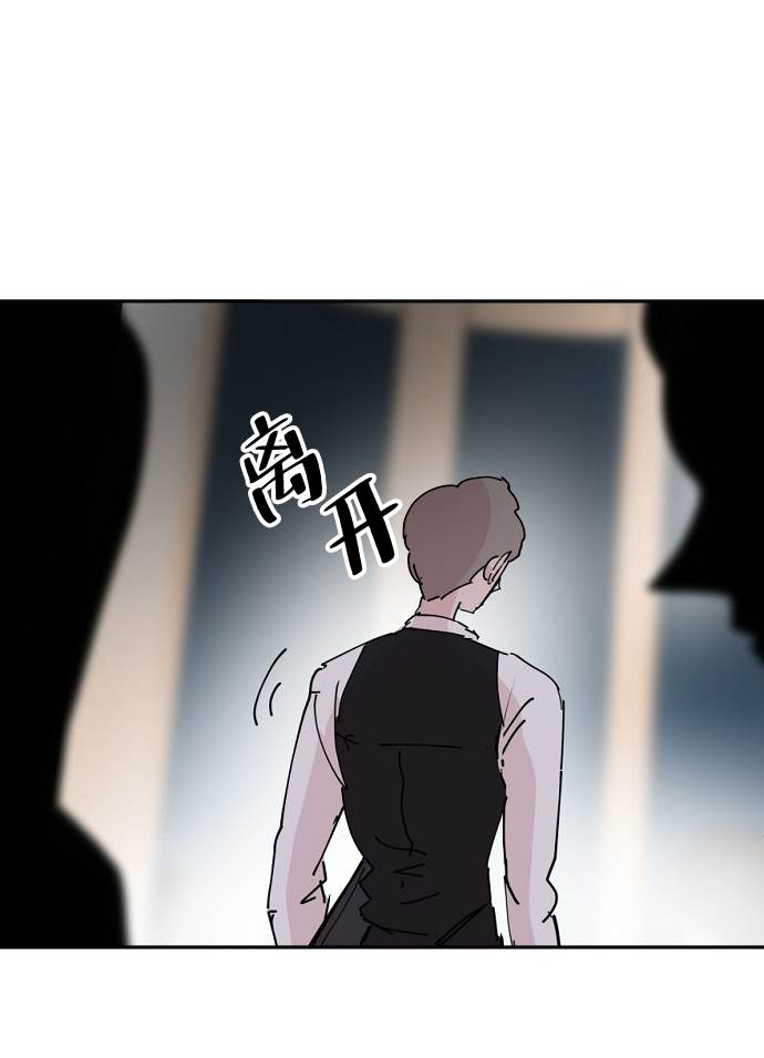 永恒恋人漫画,第28话2图