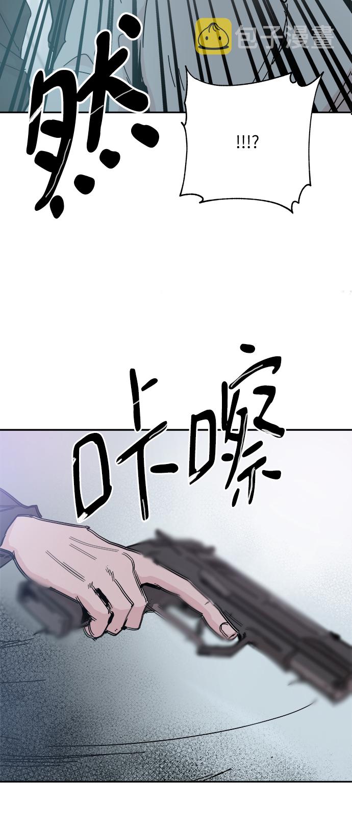 永恒恋人漫画,第42话2图
