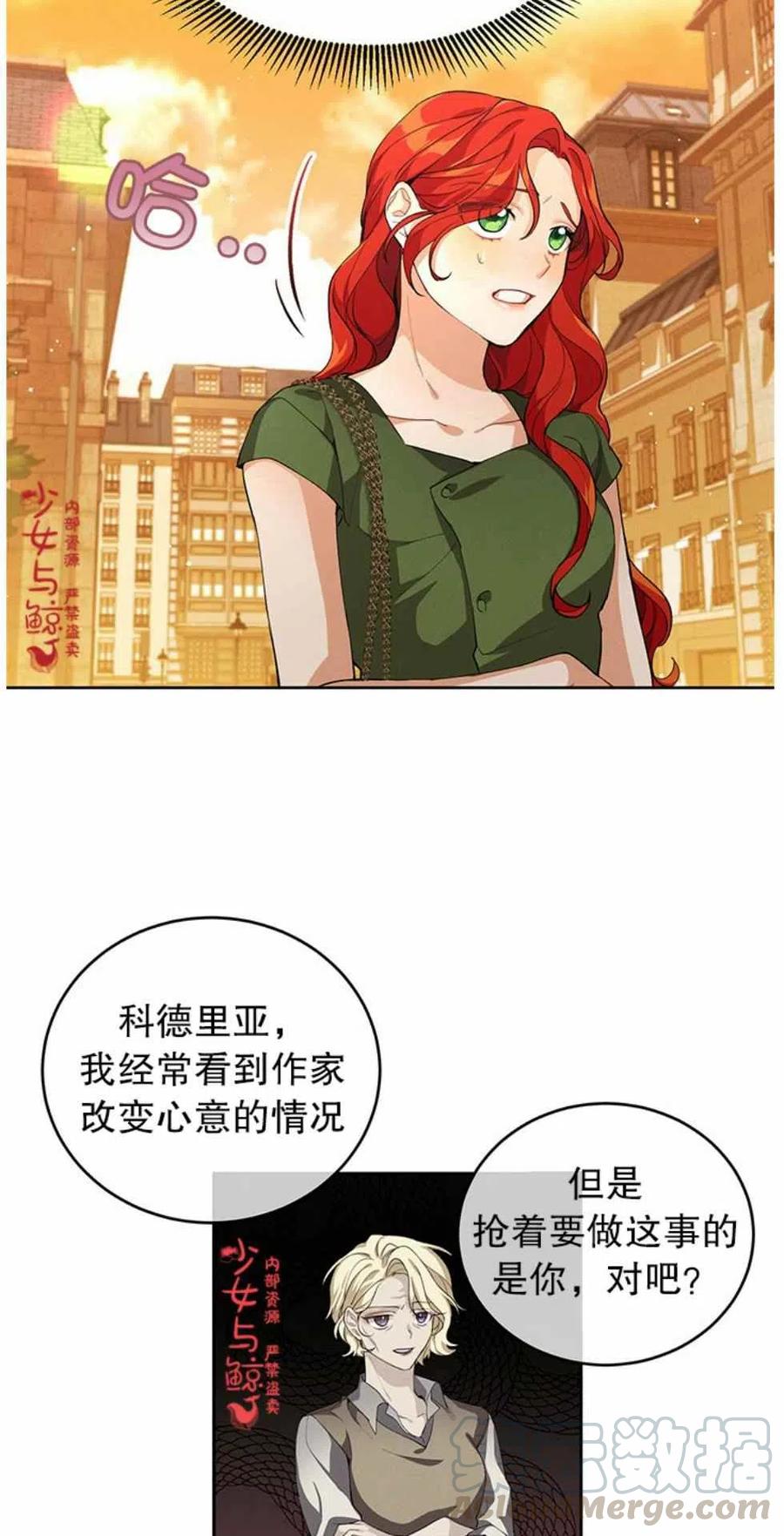 王子大人高清免费观看漫画,第3话1图
