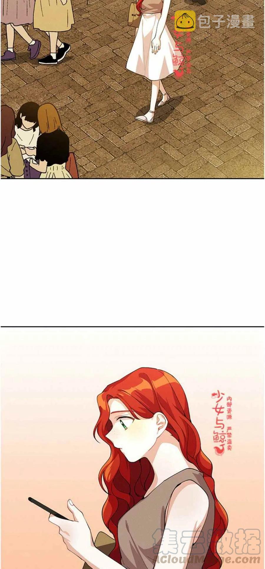 王子大人高清免费观看漫画,第7话1图
