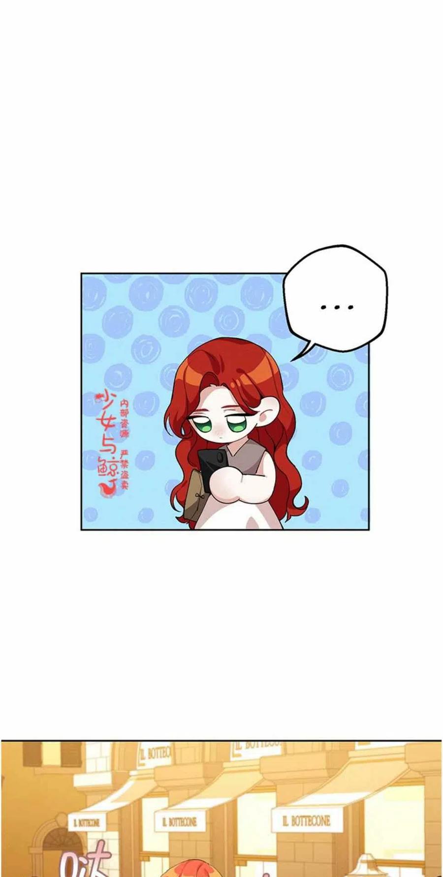 王子大人高清免费观看漫画,第7话1图