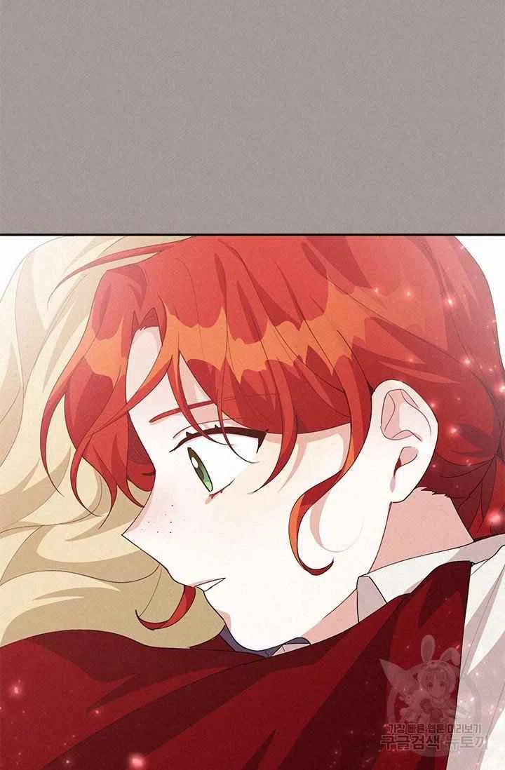 王子大人高清免费观看漫画,第29话2图