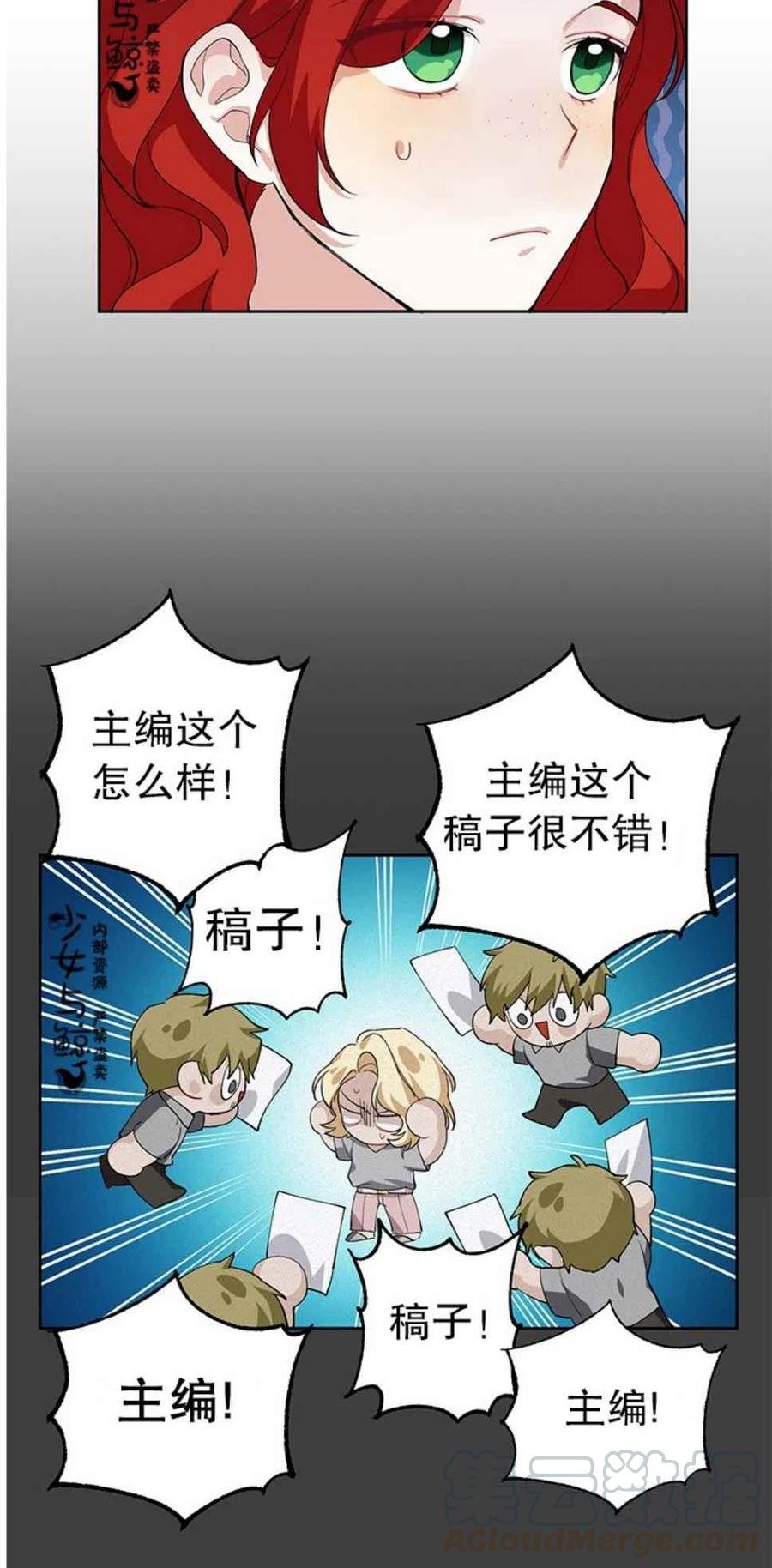 王子大人高清免费观看漫画,第5话2图