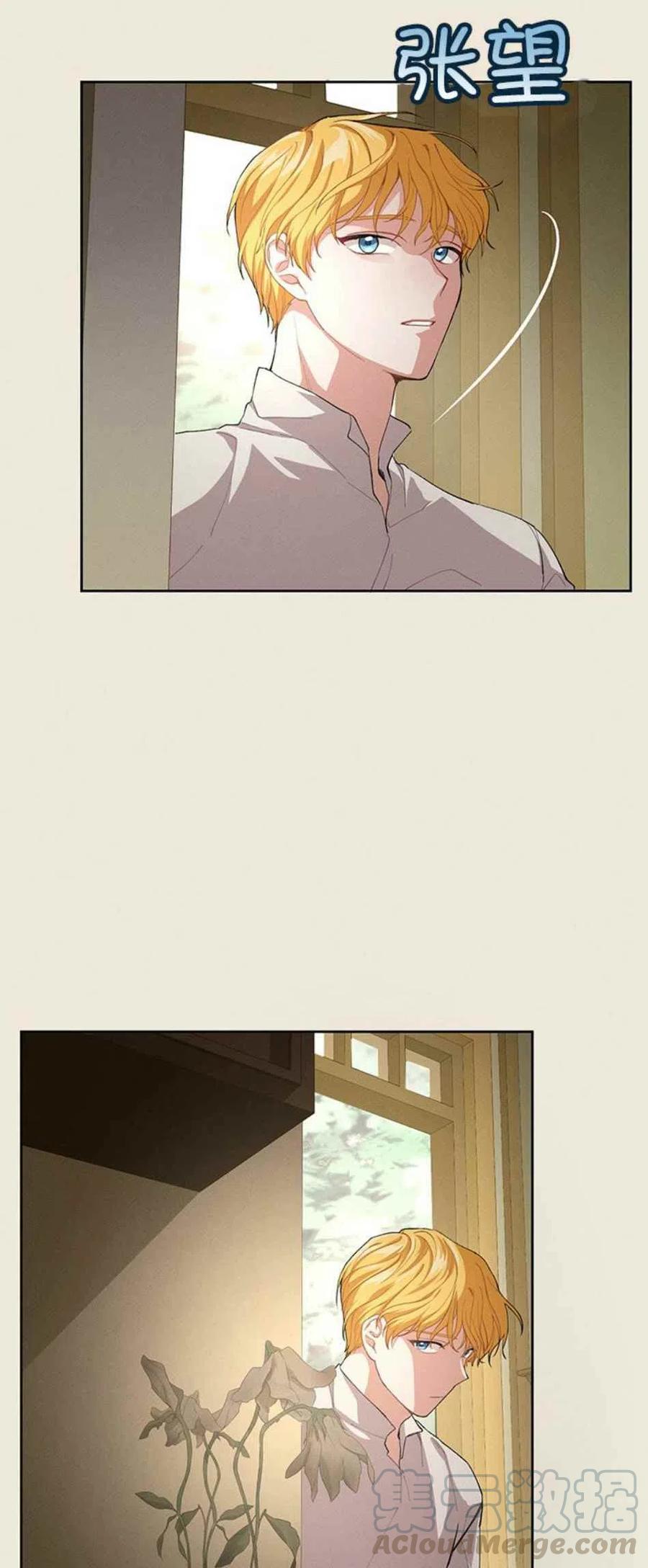 王子大人高清免费观看漫画,第6话2图
