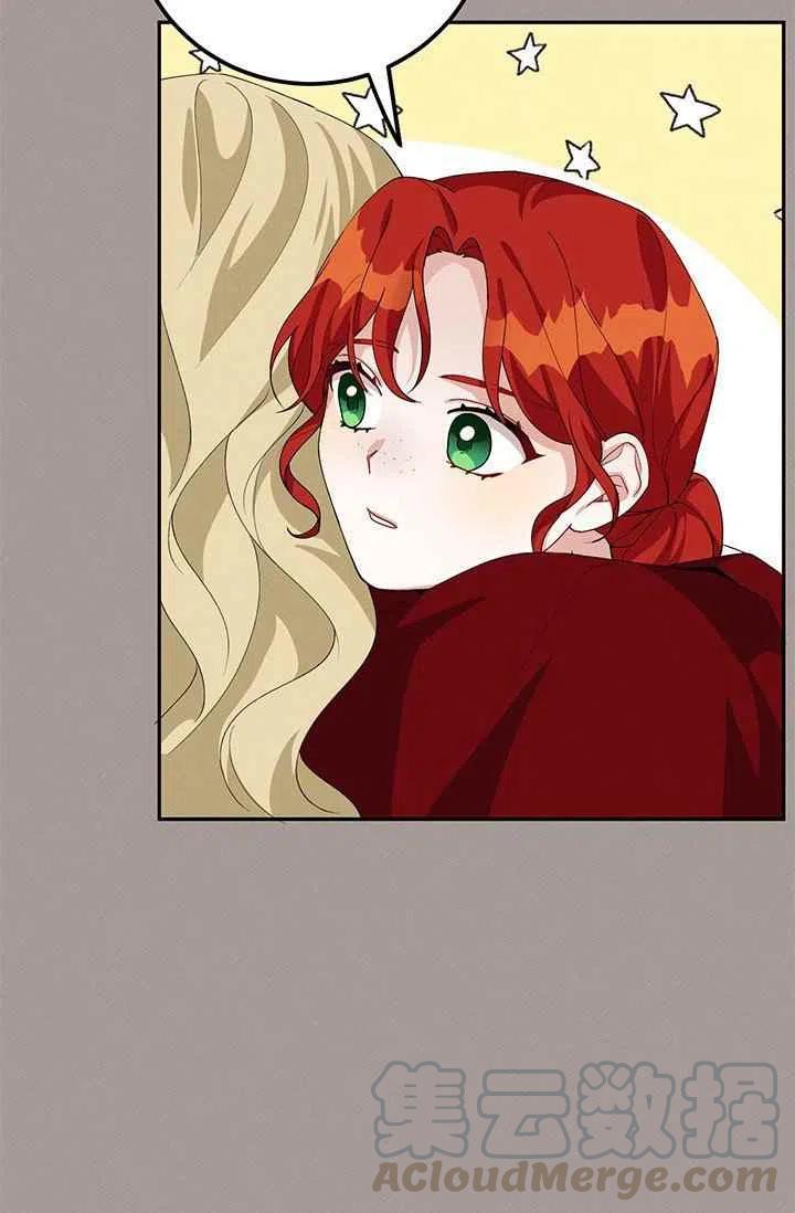 王子大人高清免费观看漫画,第29话1图