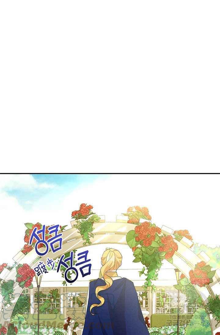 王子大人高清免费观看漫画,第33话2图
