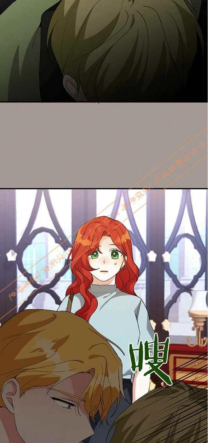 王子大人高清免费观看漫画,第15话1图