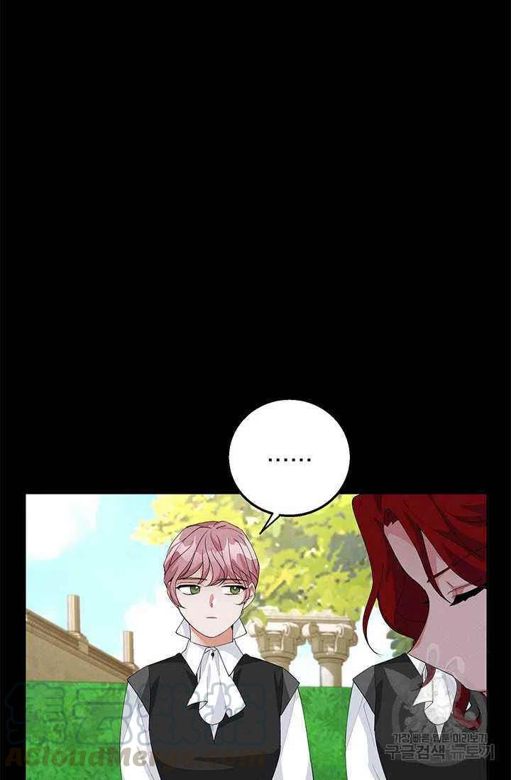 王子大人高清免费观看漫画,第25话1图